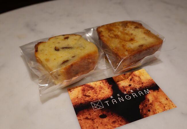 浜町公園の近くにある小ぢんまりとしたパティスリー