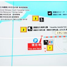 渡嘉志久海岸公園の案内図