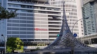 名古屋のランドマーク