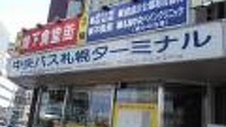 昭和レトロ感が濃厚なターミナル！