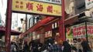 活気づいてきた中華街香港路