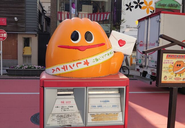 浅草オレンジ通り クチコミ アクセス 営業時間 浅草 フォートラベル 浅草オレンジ通り クチコミ アクセス 営業時間 浅草 フォートラベル