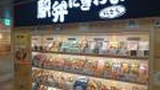 種類が豊富ですね