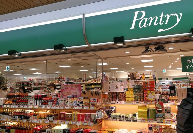 アモール パントリー 新大阪店 クチコミ アクセス 営業時間 新大阪駅周辺 十三 フォートラベル