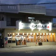 ANAホテルの向かいにある居酒屋