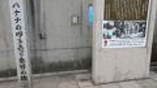 今ではあまり見ない