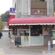 石清水八幡宮駅前