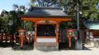 八坂神社の境内末社