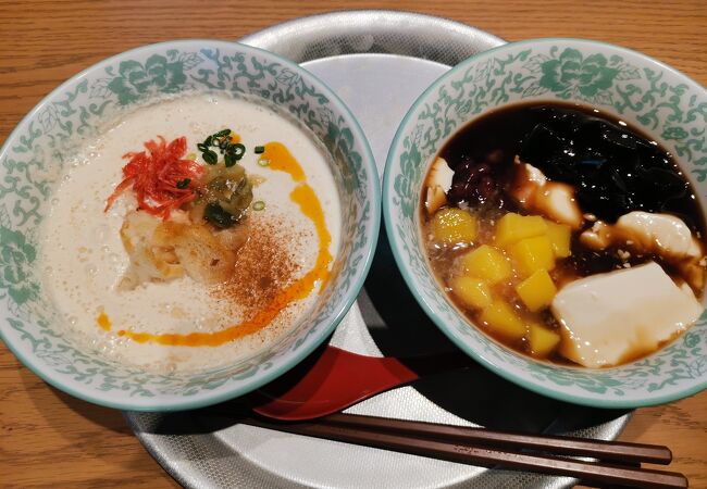 台湾式朝食 健康豆漿 水道橋 クチコミ アクセス 営業時間 水道橋 フォートラベル 台湾式朝食 健康豆漿 水道橋 クチコミ アクセス 営業時間 水道橋 フォートラベル