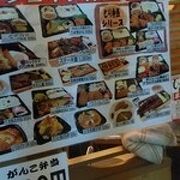 がんこ和食 千里中央店 クチコミ アクセス 営業時間 伊丹空港 豊中 フォートラベル がんこ和食 千里中央店 クチコミ アクセス 営業時間 伊丹空港 豊中 フォートラベル