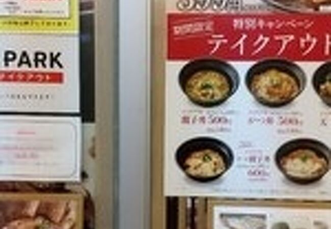 お得なお弁当