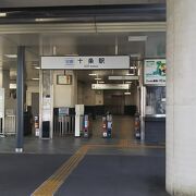 圧倒的、通勤利用のための駅