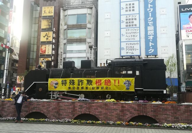 Sl広場 クチコミ アクセス 営業時間 新橋 フォートラベル Sl広場 クチコミ アクセス 営業時間 新橋 フォートラベル