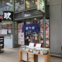 今回も来てしまいました