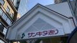 １００円ショップ　エビスマーケット　で　お得～でした