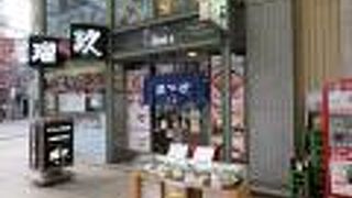 狸小路の大衆酒場、気軽に飲めます