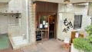 茶房もちつき庵