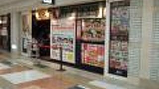 昼から飲めます