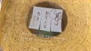 バームクーヘン