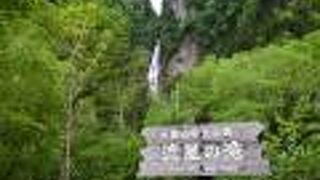 大雪山のふもとにある層雲峡の絶景
