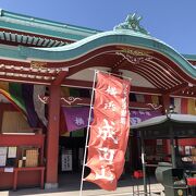 伊勢山皇大神宮と同じ年に創建