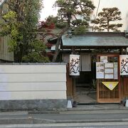 小田原で人気のおでん屋さん