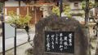 菅原道真公をまつる