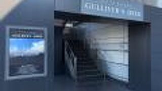 第1・第2ターミナル両方の飛行機が見れる