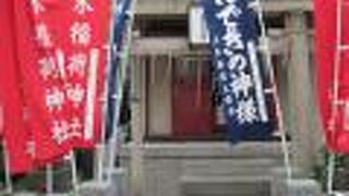 おできの神様とは珍しいです