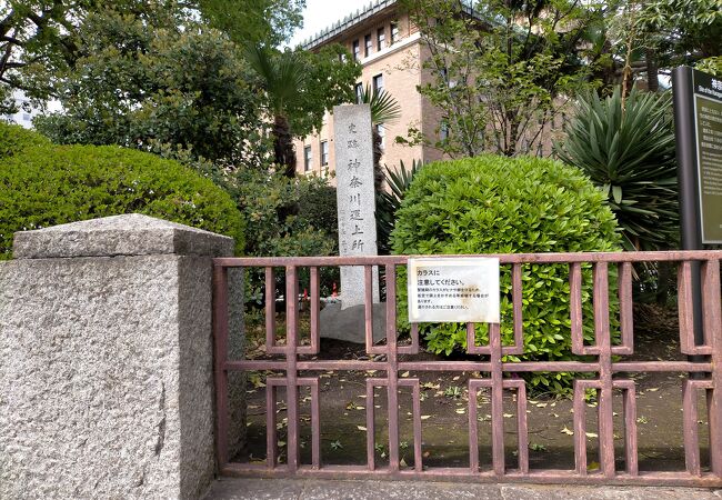 神奈川運上所跡 クチコミ アクセス 営業時間 横浜 フォートラベル 神奈川運上所跡 クチコミ アクセス 営業時間 横浜 フォートラベル