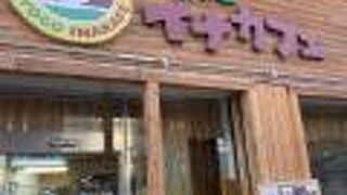 スリランカ　カレー