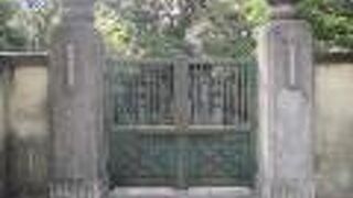 寛政の改革の立役者のお墓