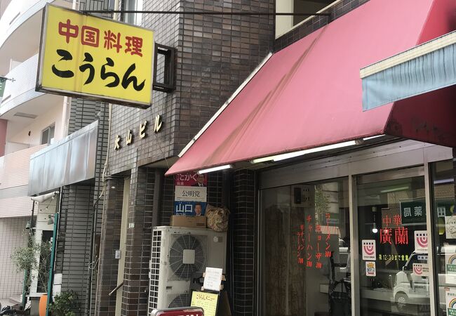 太子堂の広蘭ラーメン３８０円なり