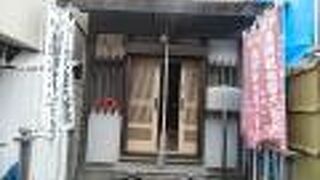 格子に赤い布を結んで良縁を願う