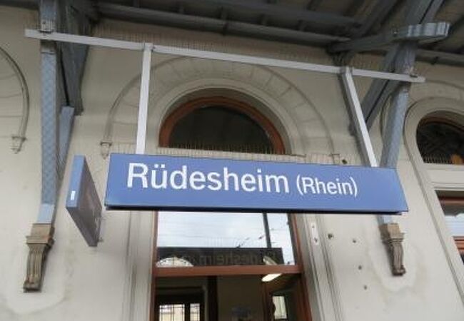 2019年5月　Rudesheim am Rhein　リューデスハイム駅♪