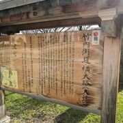 日本最古の官道