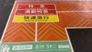 十三駅では…トイレがホームいちばん先にありました