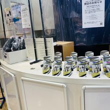 チケットポート　閉店　