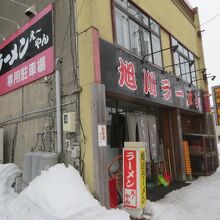 お店です