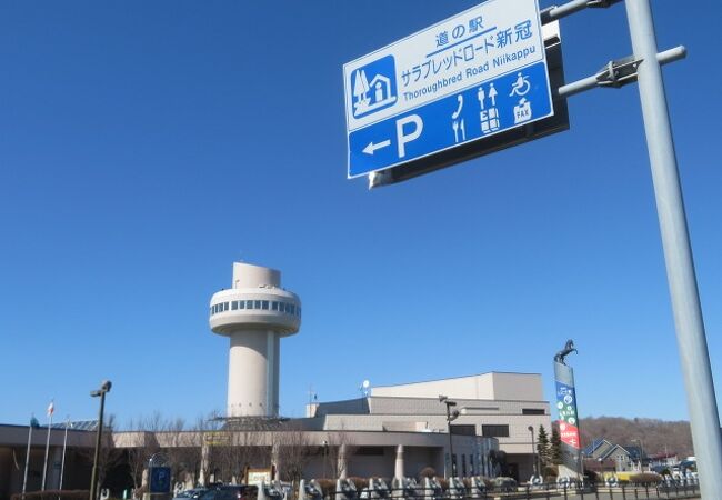新冠 静内の道の駅 クチコミ人気ランキング フォートラベル 北海道 新冠 静内の道の駅 クチコミ人気ランキング フォートラベル 北海道