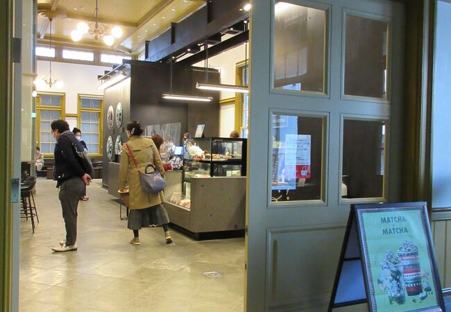 スターバックス コーヒー 門司港駅店 クチコミ アクセス 営業時間 門司 関門海峡 フォートラベル スターバックス コーヒー 門司港駅店 クチコミ アクセス 営業時間 門司 関門海峡 フォートラベル