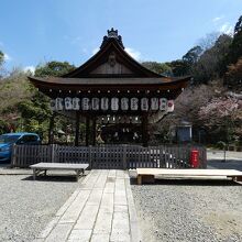 粟田神社拝殿