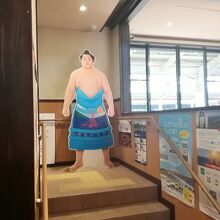 遠藤関の等身大パネルが改札出口で待ち構える