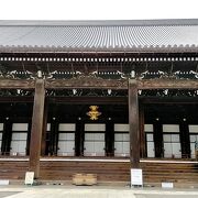 西本願寺 御影堂 クチコミ アクセス 営業時間 京都駅周辺 フォートラベル 西本願寺 御影堂 クチコミ アクセス 営業時間 京都駅周辺 フォートラベル