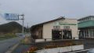 房総半島最南端の道の駅