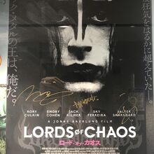 ロード オブ カオス By インコマン シネマート新宿のクチコミ フォートラベル ロード オブ カオス By インコマン シネマート新宿のクチコミ フォートラベル