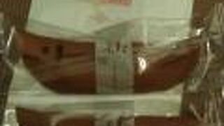 鮎を買いました