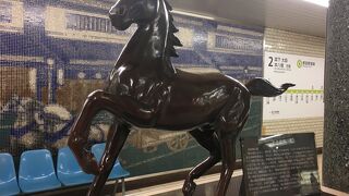 馬の駅で乗り換え