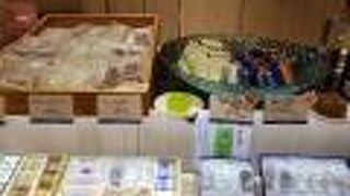 玉澤総本店 エスパル店