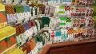 お茶の井ヶ田 一番町本店